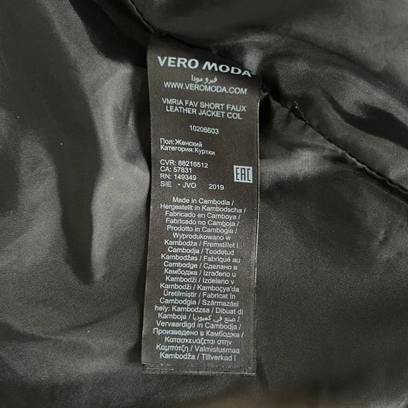 Vero Moda Ria Zip-front Moro Jacket - small - Picture 7 of 9